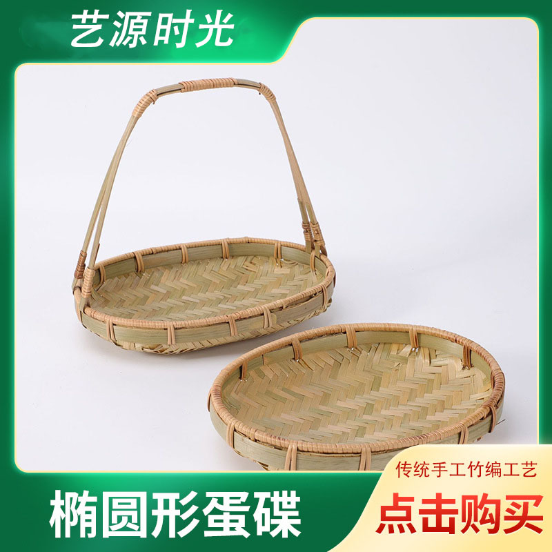 竹编竹筐手提竹篮收纳筐采摘簸箕