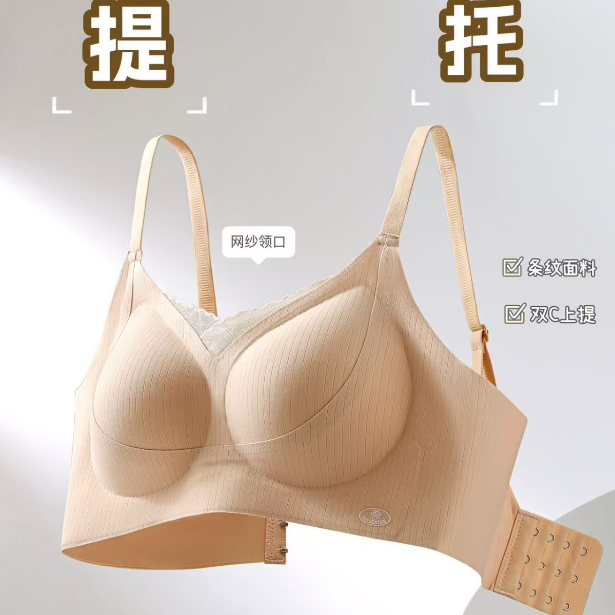 【双重提拉】大胸显小聚拢无钢圈文胸防下垂收副乳无痕固定杯内衣