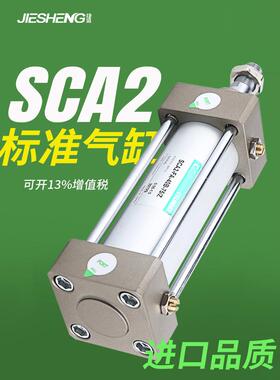 CKD喜开理气缸SCA2-00-CB-CA-TC-FA-40B-25-50-75-100-150-200Z