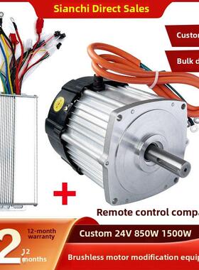 无刷电机控制器24V48V850W1500W船用电动叉车设备农用改装低电压