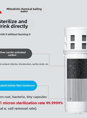 三菱净水壶cleansui/可菱水家用过滤器自来水除氯直饮滤水壶CP503