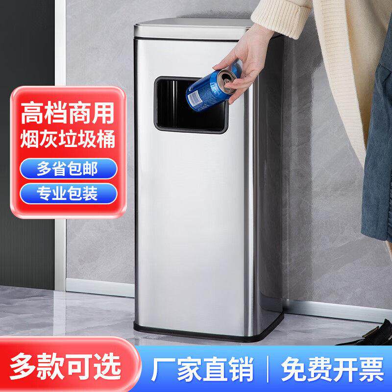 不锈钢酒店垃圾桶分类带烟灰缸商场走廊立式商用果皮箱大号环境桶