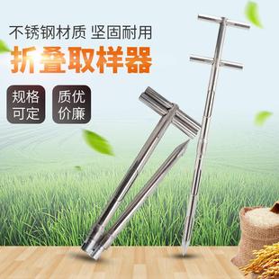 折叠取样器不锈钢分节分层钎样粮食水泥稻谷玉米小麦粉末药品抽样