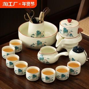 家用高档懒人泡茶轻奢陶瓷功夫茶壶茶杯茶盘茶道 汝窑自动茶具套装