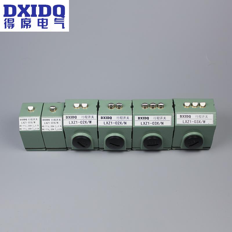 切割线得席组合限位开关LXZ1-03X/W数控机床高精度定位DXIDQ控制