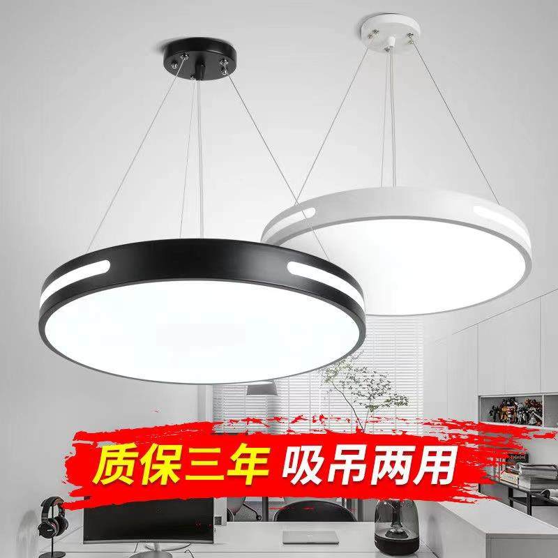 led餐吊灯圆形展厅理髲店舞蹈教室健身房简约工业风吸顶办公吊灯