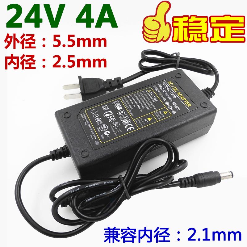电源适配器24V4A外径5.5mm内径2.5mm2.1mm变压器功放直流稳压通用