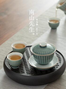 南山先生圆禧茶盘家用简约茶海泡茶托 托盘圆形干泡盘陶瓷储水小