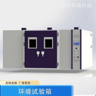 霉菌试验箱光照箱微生物实验室人工气候箱设备支持非标定制