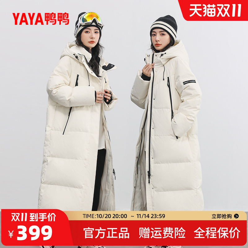 鸭鸭白色冬季中长款羽绒服