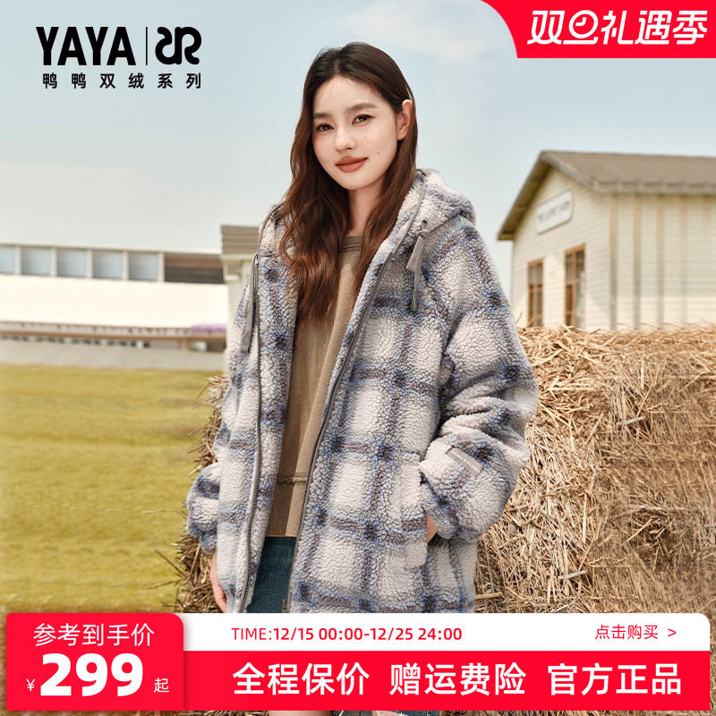 鸭鸭羽绒服女款短款连帽毛绒外套