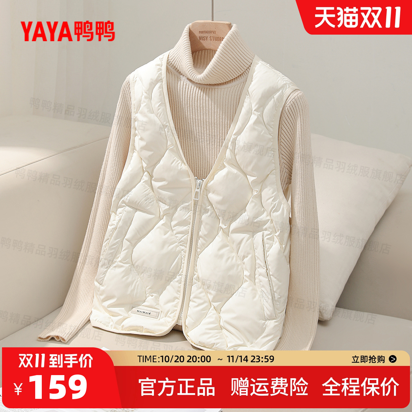 鸭鸭2025年秋冬新款羽绒马甲短款保暖内搭V领简约休闲显瘦上衣