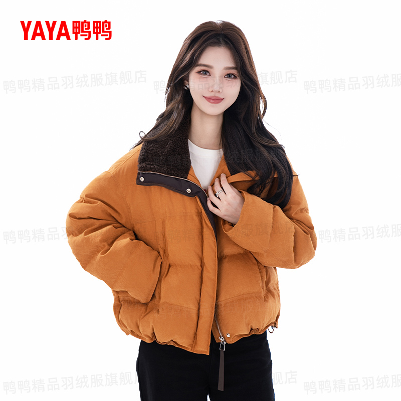 鸭鸭羽绒服女款短款2025年冬季新款时尚休闲撞色百搭翻领保暖外套
