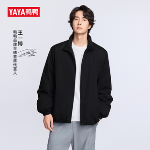 【王一博同款】鸭鸭轻壳轻薄羽绒服2026新款男女同款时尚户外气质