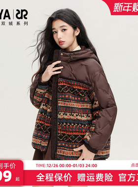 【双绒系列】鸭鸭羽绒服女款2025年冬季新款时尚摇粒绒拼接外套