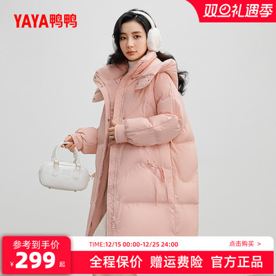 鸭鸭羽绒服女款休闲韩版保暖外套