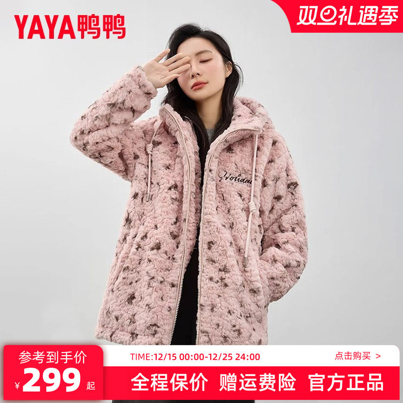 鸭鸭新品加绒加厚羊羔绒羽绒服