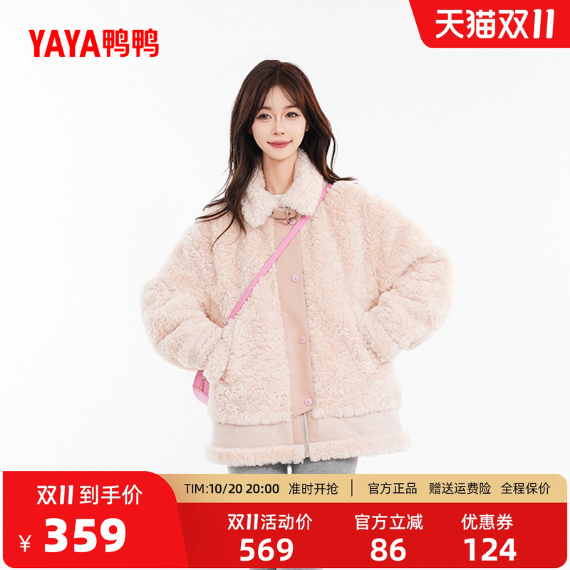 鸭鸭百搭加厚保暖毛绒羽绒服外套