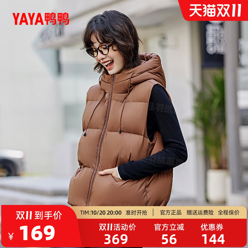鸭鸭羽绒马甲女款2025年秋冬新款短款连帽时尚宽松背心马夹外套韩
