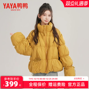 短款 新款 立领宽松保暖休闲蛋糕面包服外套 2025冬季 鸭鸭羽绒服女款