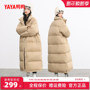 韩版 高级时尚 休闲鸭绒外套潮 过膝保暖2024年冬季 鸭鸭羽绒服女长款