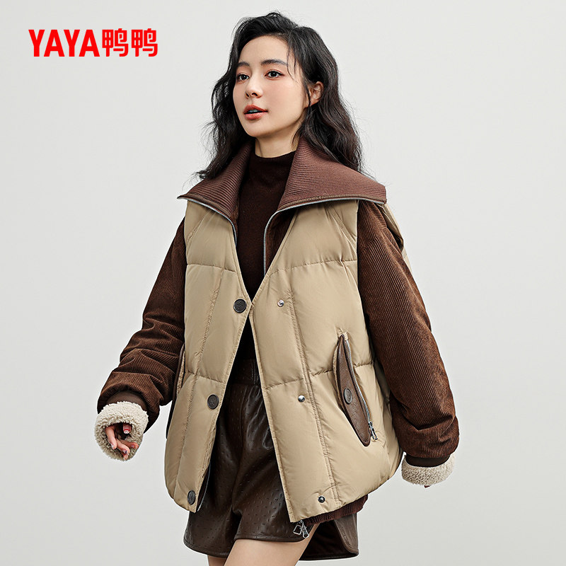 鸭鸭时尚气质两件套羽绒服