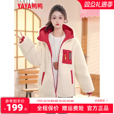 鸭鸭冬季新款短款羽绒服