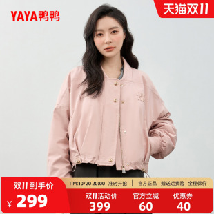 百搭加厚鸭绒保暖小个子外套 立领时尚 鸭鸭羽绒服女2025年新品 短款