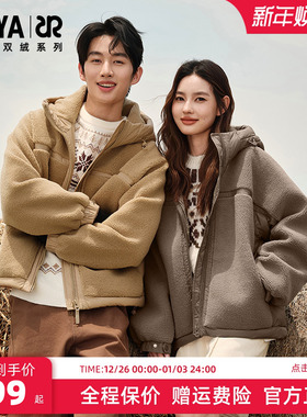 【双绒系列】鸭鸭2025年秋冬新款羊羔毛拼接羽绒服男女同款短款潮