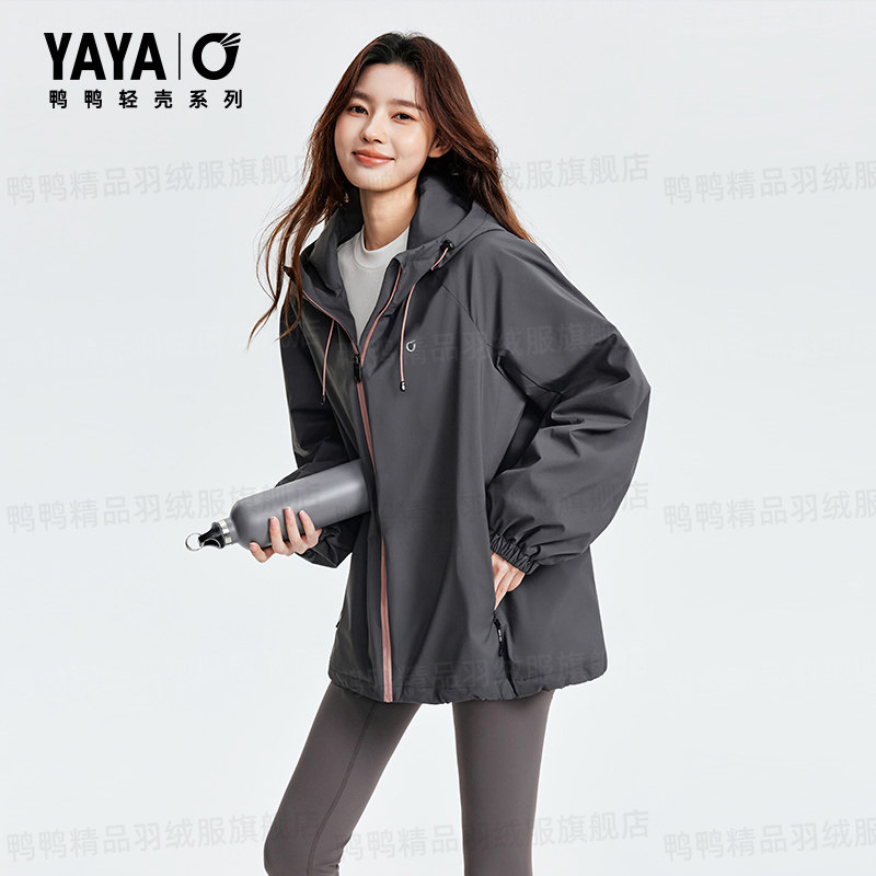 鸭鸭户外羽绒服男女同款轻便外套