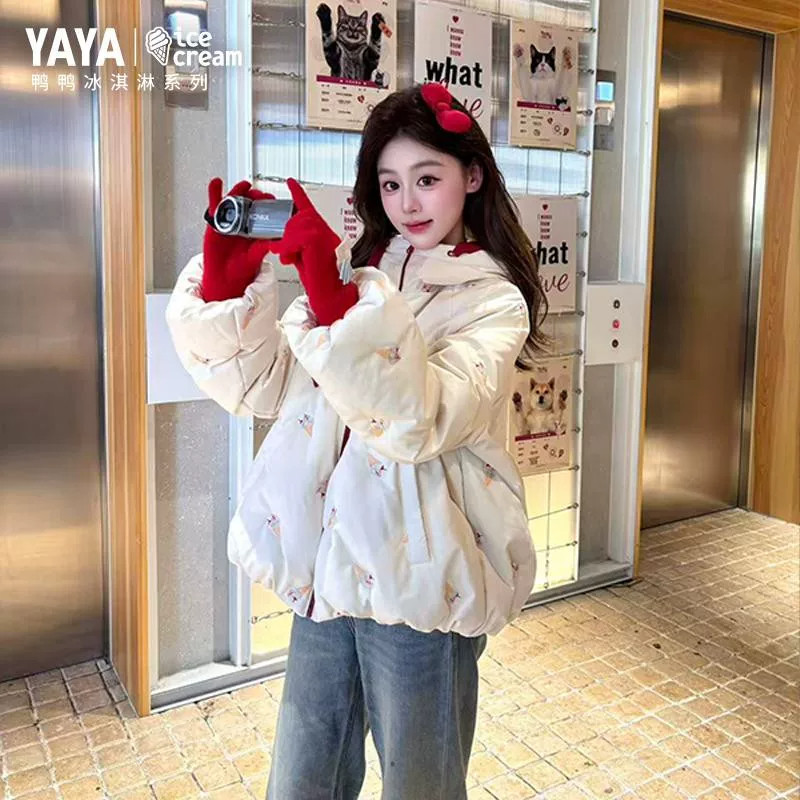 可爱羽绒服新款时尚少女连帽外套