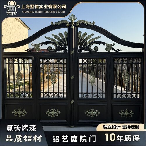 铝艺庭院大门平移铝艺庭院门铝合金大门电动铝艺门院子庭院门定做