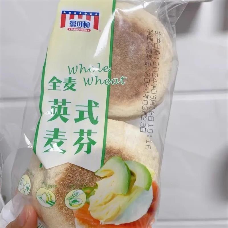 曼可顿全麦低脂英式麦芬三明治汉堡早餐代餐营养松饼麦满分面包胚