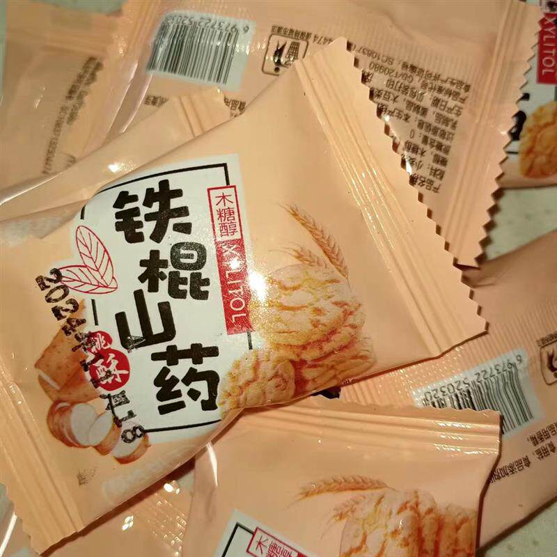 铁棍山药桃酥木糖醇老式传统糕点核桃酥饼干整箱120包零食年货