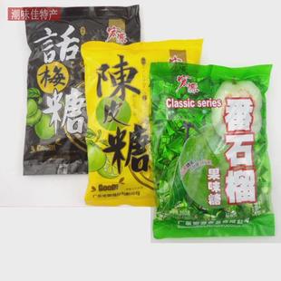 宏源陈皮糖话梅糖番石榴糖糖果喜糖水果糖硬招待休闲办公零食小吃