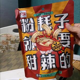 阿宽白家东北粉耗子袋装东北产土豆粉网红粉耗子