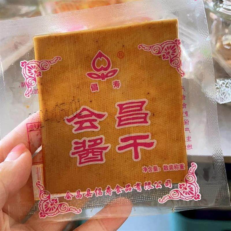 牌江西赣南特产会昌豆干 办公室健康零食 经典口味
