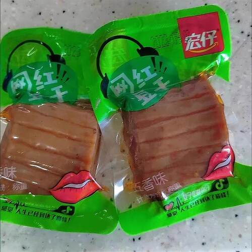 宏仔宿舍豆干网红豆干小零食小包装豆腐干辣条麻辣小零食休闲