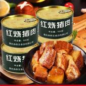 红烧肉罐头东坡肉加热即食真空罐装 预制菜下酒菜熟食