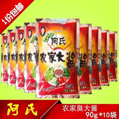 阿氏大酱东北农家酱自家下的大酱地道呼兰阿氏酱90克包邮红色
