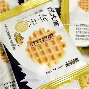 黄油华夫脆饼干奶香松饼烘烤糕点心宿舍解馋小零食