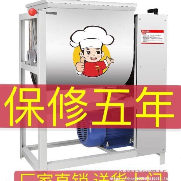 和面机商用厨师机2/5/15/25/50公斤揉面机搅拌机多功能全自动