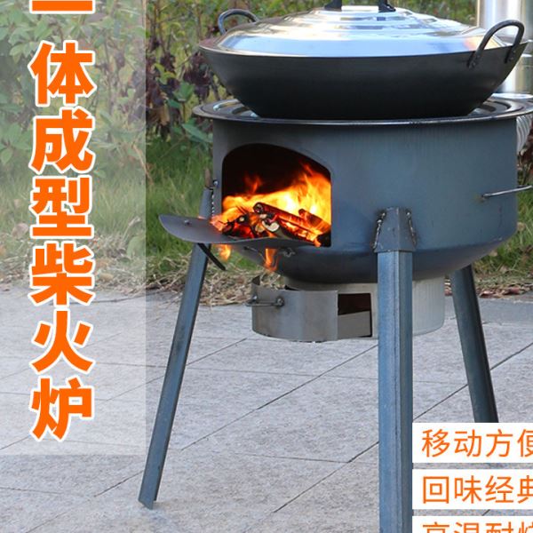 新型户外柴火炉灶新款烧柴火炉农村柴火灶家用大铁锅台灶台烧烤炉
