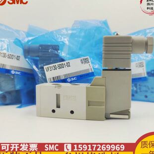 5DZ 件 02气动元 SMC电磁阀 全新原装 VF3330