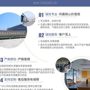 35纯锗γ能谱仪土壤样品盒马林杯核素分析仪实验耗材