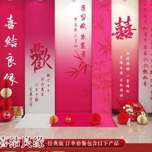 饰条幅餐慕也设计制作全套用品订婚宴背景墙套 订婚挂布订婚布置装