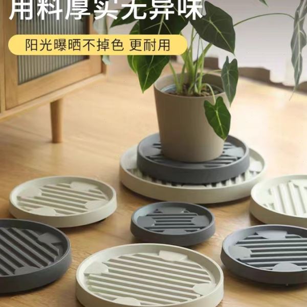 万向轮移动花盆托盘接水盘带隐藏轮子加厚塑料底托可承重透气底座