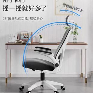 电脑椅子舒适久坐公椅宿舍大学生学习靠背椅家用舒适书桌凳子
