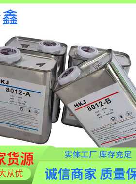 聚氨酯树脂AB水复模8017PU胶翻模树脂快速成型胶PUab胶8012AB