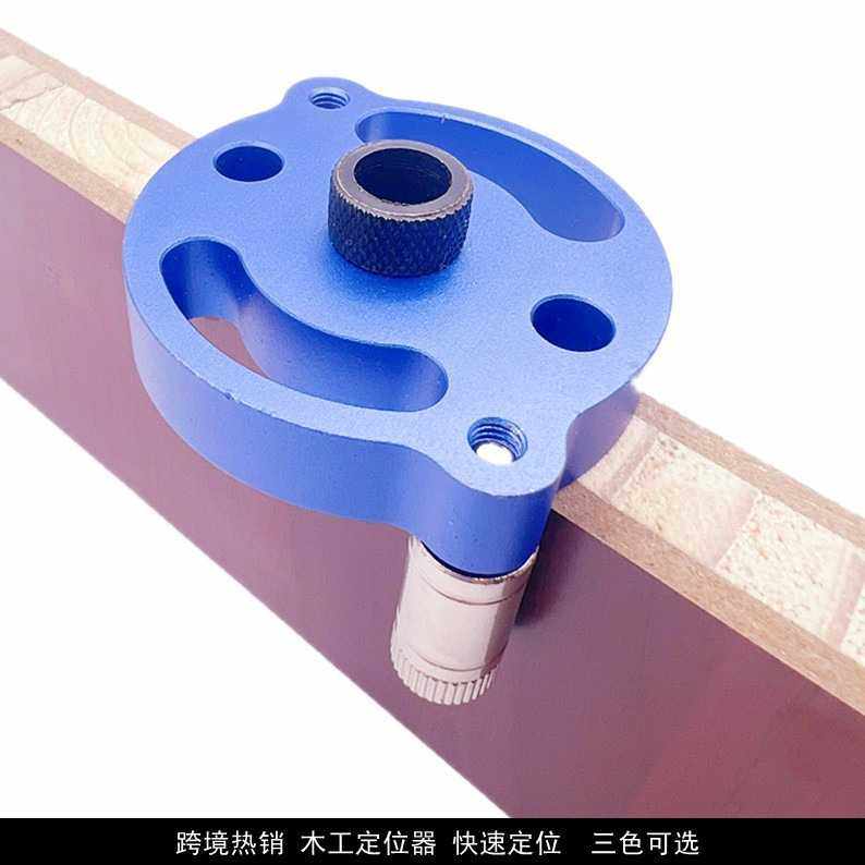 木工工具木工直孔打孔器自定心圆木榫开孔6 8 10mm钻孔定位器